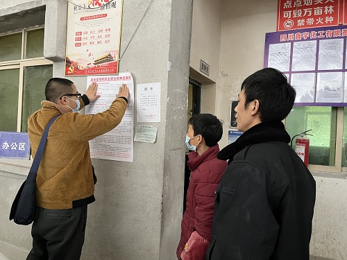 县经济信息和科技局抽查工业企业落实疫情防控情况，点点好信息科技助力精准防疫