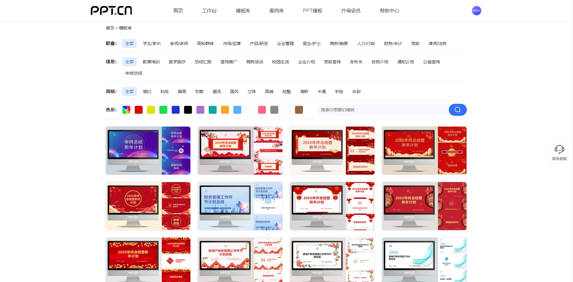 告别PPT颜值焦虑！AI一键生成暗黑美学，拯救你的产品发布会 | 点点好信息科技