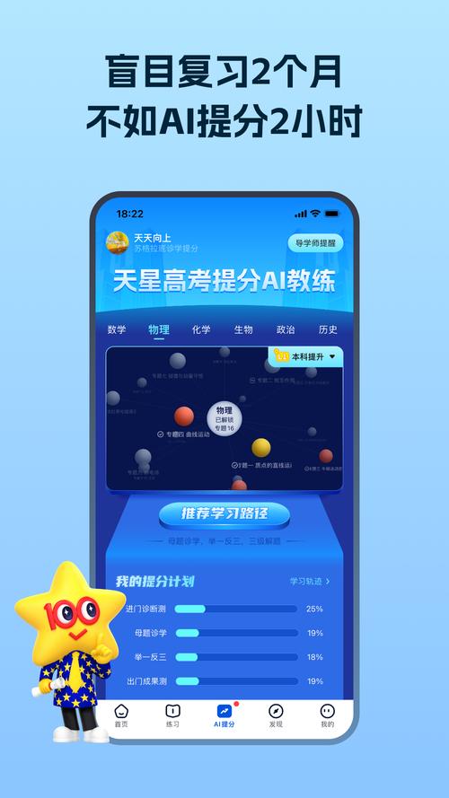推进教育信息化建设的大环境下由北京未来脑教育科技联合河南